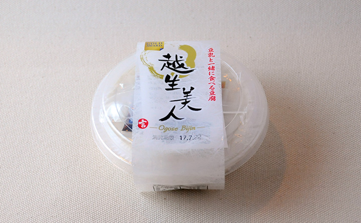 大豆工房みやの豆腐と醤油