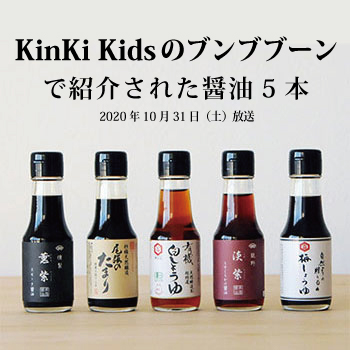 KinKi KidsΥ֥֥֡ǾҲ𤵤줿