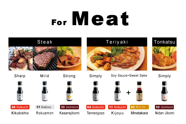 海外の方におすすめの醤油 職人醤油 醤油を使い分けると 食はもっと楽しくなる