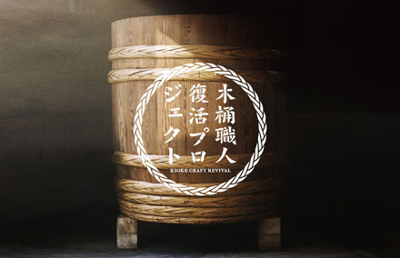 激安特価 木桶醤油の世界へようこそ（木桶醤油の概要まとめ） 職人醤油 | その他